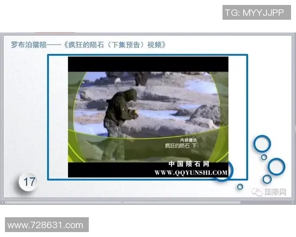 珍藏足球传奇瞬间的纪念相框设计与制作指南